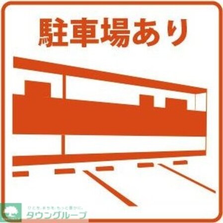 アベニュー野立の物件内観写真